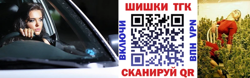 Какие есть наркотики Шиханы A-PVP  Марихуана  Мефедрон  ГАШ 