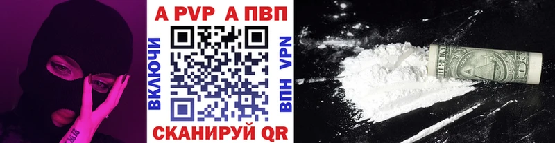 магазин  наркотиков  Шиханы  APVP СК 
