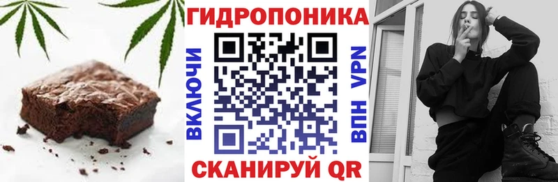 Печенье с ТГК конопля  Шиханы 