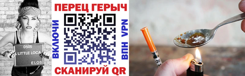 Героин гречка  как найти закладки  Шиханы 