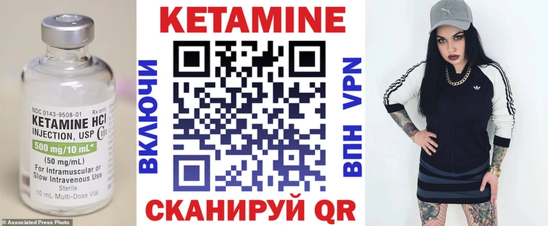 купить наркотики цена  Шиханы  КЕТАМИН ketamine 