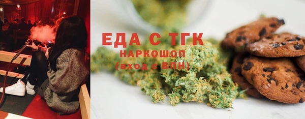 гидропоника Верея