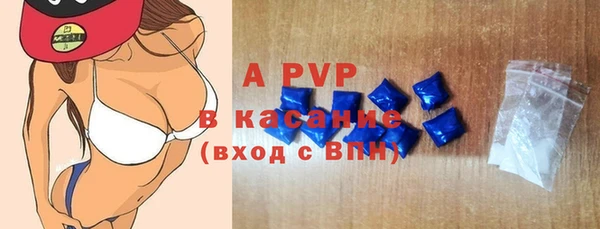 гидропоника Верея