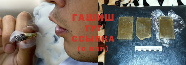 гидропоника Верея