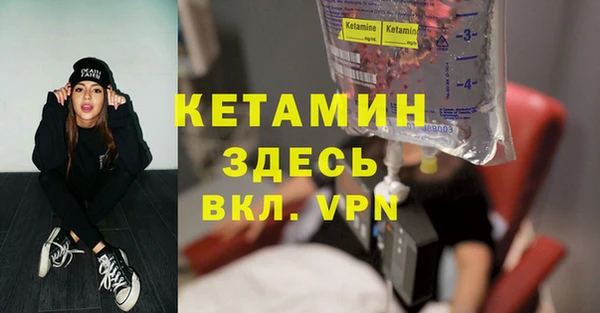 кристаллы Бронницы