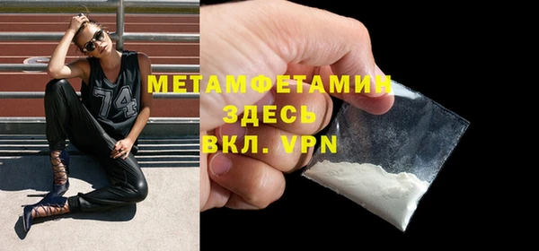 гидропоника Верея