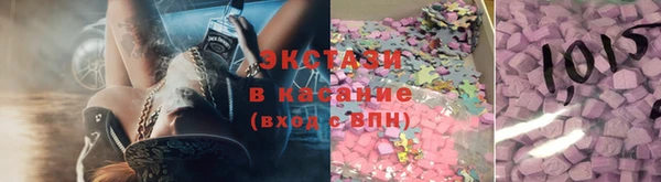 гидропоника Верея