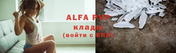 круглые Бугульма