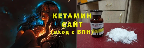 spice Бородино