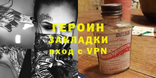 гидропоника Верея