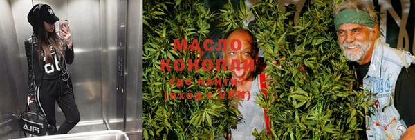 кристаллы Бронницы