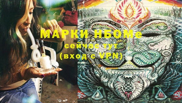 PSILOCYBIN Верхнеуральск