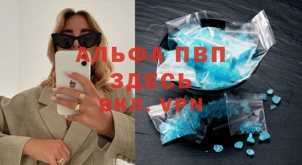 гидропоника Верея