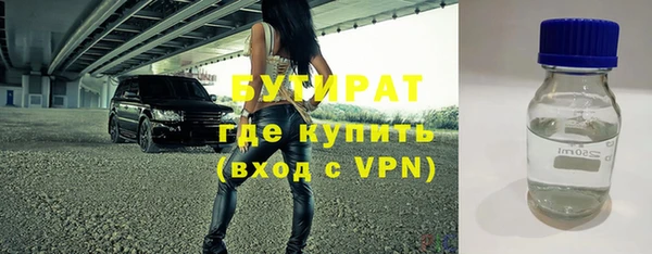 гидропоника Верея