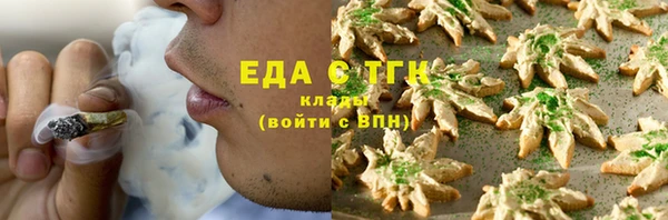 гидропоника Верея