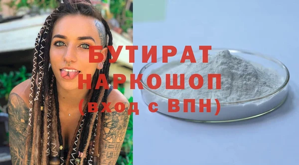 гидропоника Верея