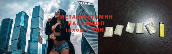 гидропоника Верея