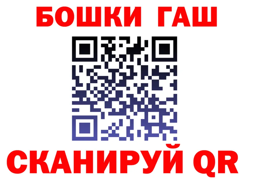 Гашиш гарик как зайти площадка гидра Шиханы