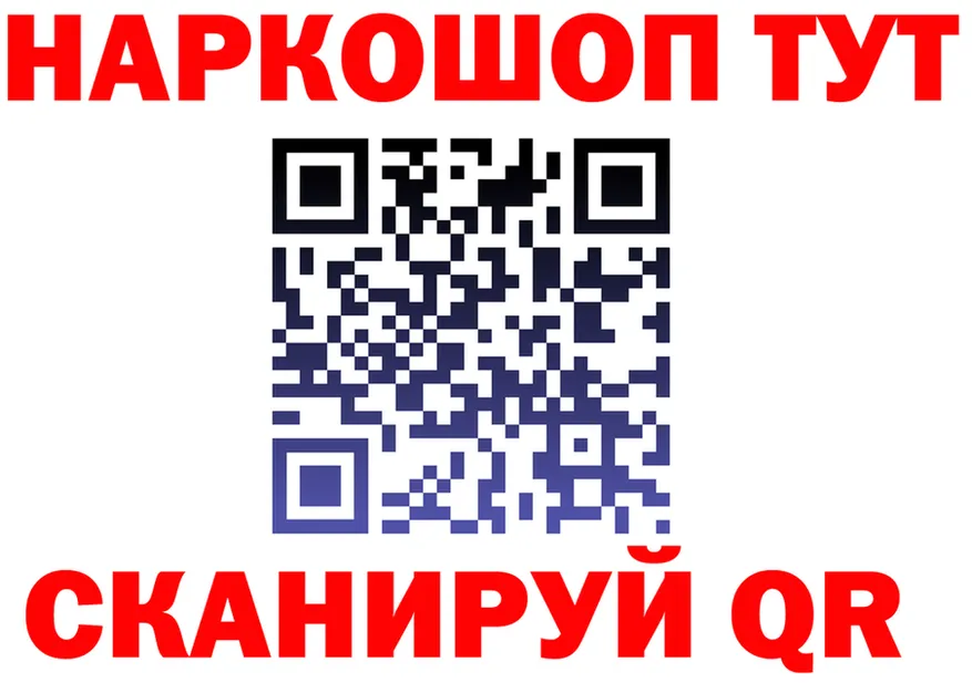 АМФ Premium зеркало площадка OMG Шиханы