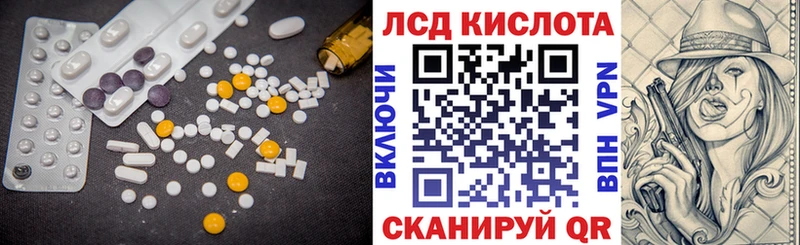 где можно купить наркотик  Шиханы  ЛСД экстази ecstasy 