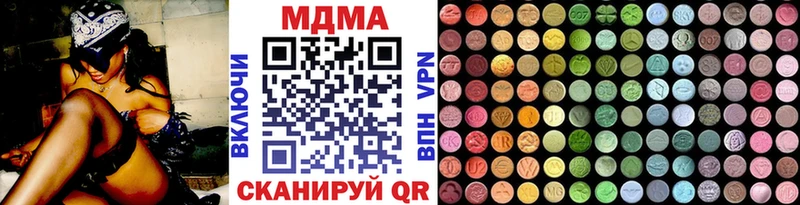 как найти закладки Шиханы МДМА crystal