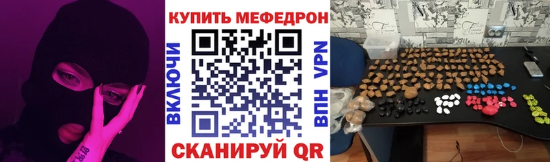 цены   Шиханы  МЕФ mephedrone 