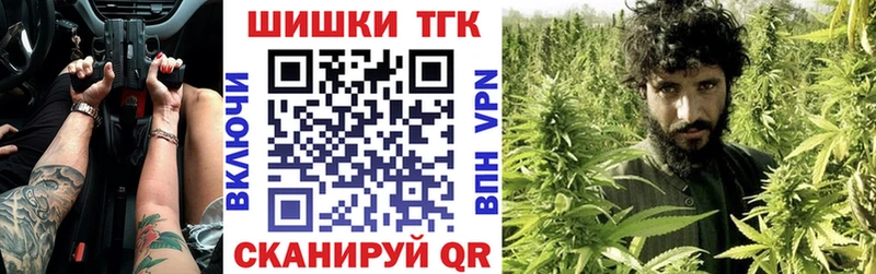 KRAKEN ТОР  Шиханы  Шишки марихуана THC 21% 